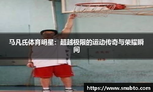 熊猫体育平台